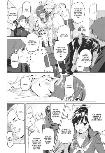 [Takeda Hiromitsu] Mana Tama Plus Soushuuhen Fhentai - Page 11