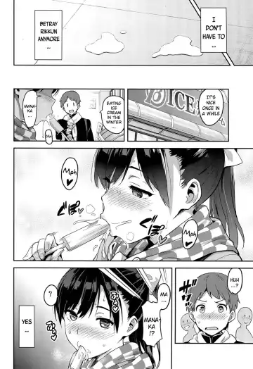 [Takeda Hiromitsu] Mana Tama Plus Soushuuhen Fhentai - Page 81