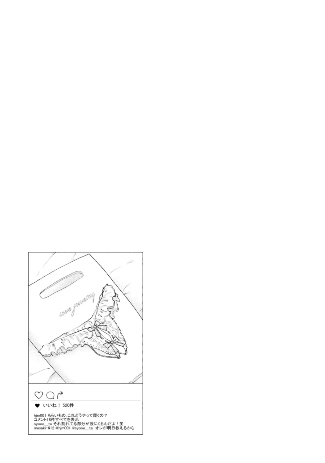 [Michinoku Atami] Mayonaka Love Alliance Fhentai - Page 185