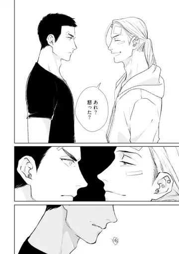 [Michinoku Atami] Mayonaka Love Alliance Fhentai - Page 162