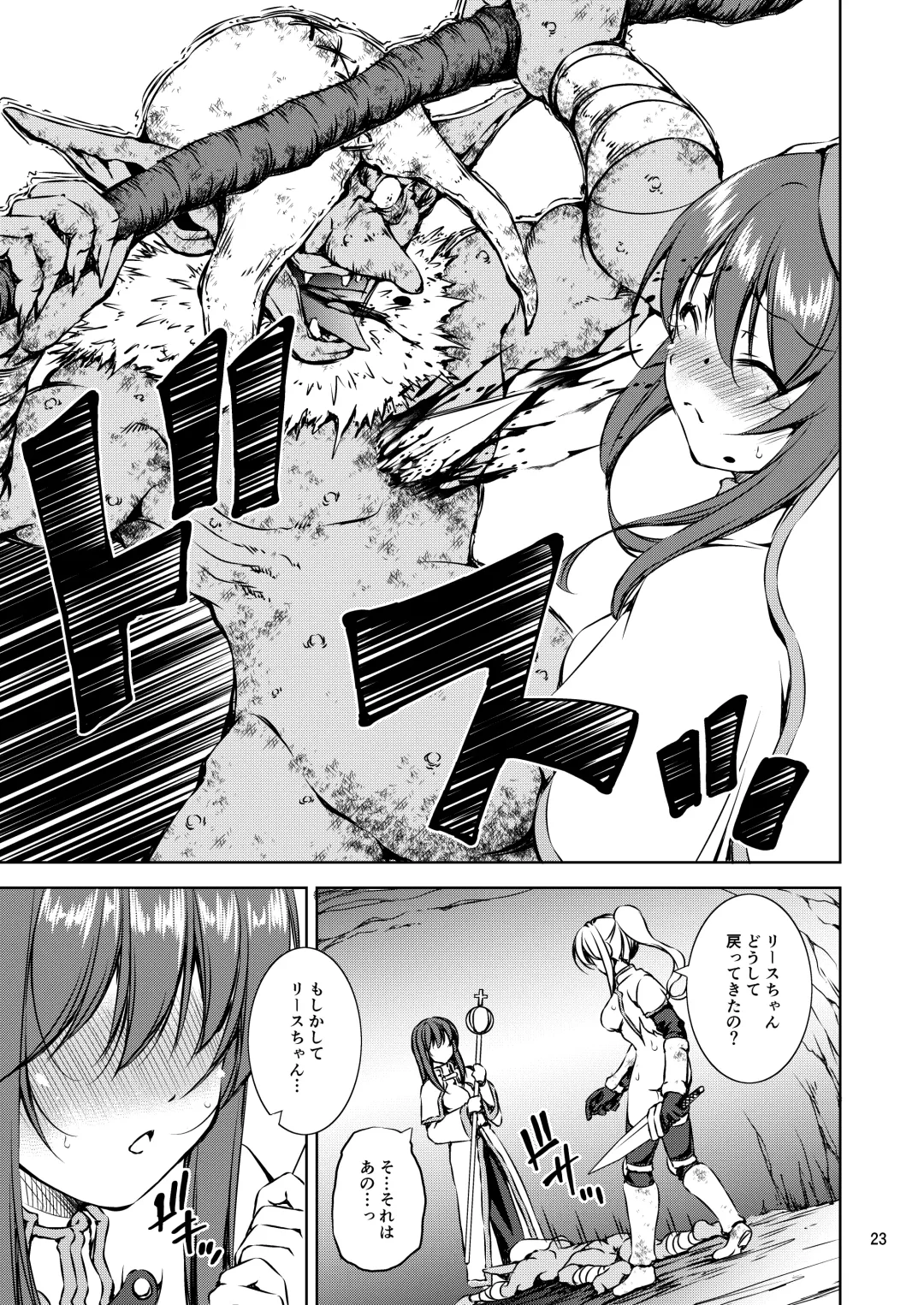 [Takane Nohana] Monhun ~vs Goblin Shaman Chokugeki! Raigeki Mahou!!~ Fhentai - Page 23