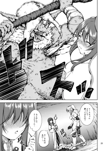 [Takane Nohana] Monhun ~vs Goblin Shaman Chokugeki! Raigeki Mahou!!~ Fhentai - Page 23