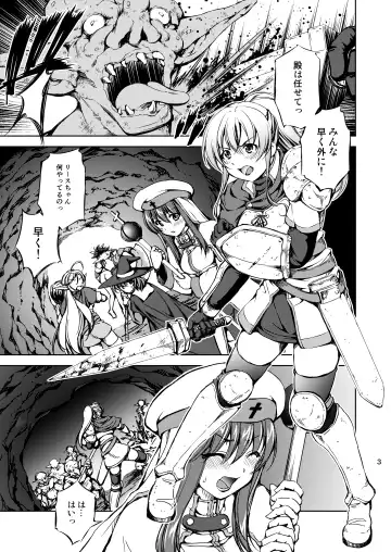 [Takane Nohana] Monhun ~vs Goblin Shaman Chokugeki! Raigeki Mahou!!~ Fhentai - Page 3
