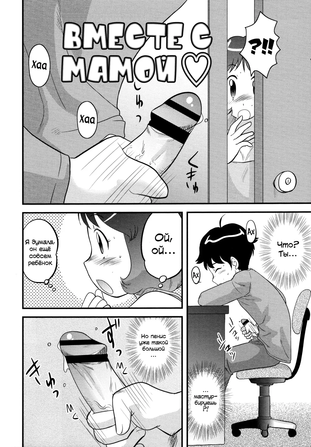 [Gotoh Juan] Doutei Junkie Ch. 1-3, 5-8, 10-13 Fhentai - Page 116