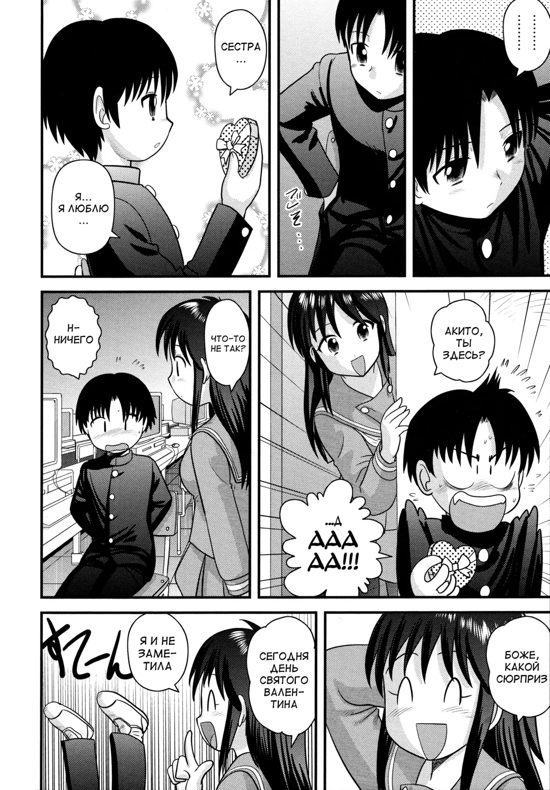 [Gotoh Juan] Doutei Junkie Ch. 1-3, 5-8, 10-13 Fhentai - Page 152