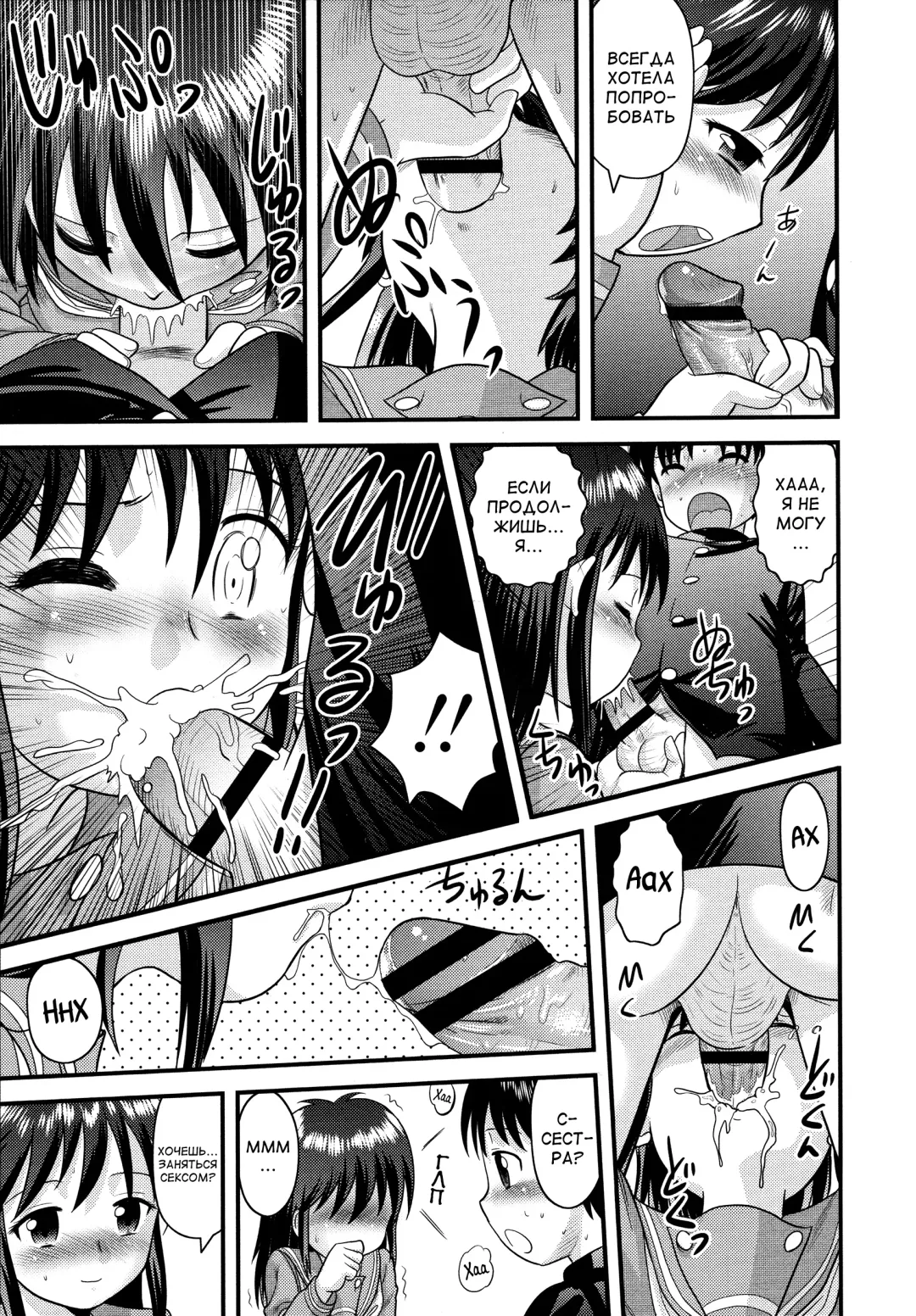 [Gotoh Juan] Doutei Junkie Ch. 1-3, 5-8, 10-13 Fhentai - Page 157