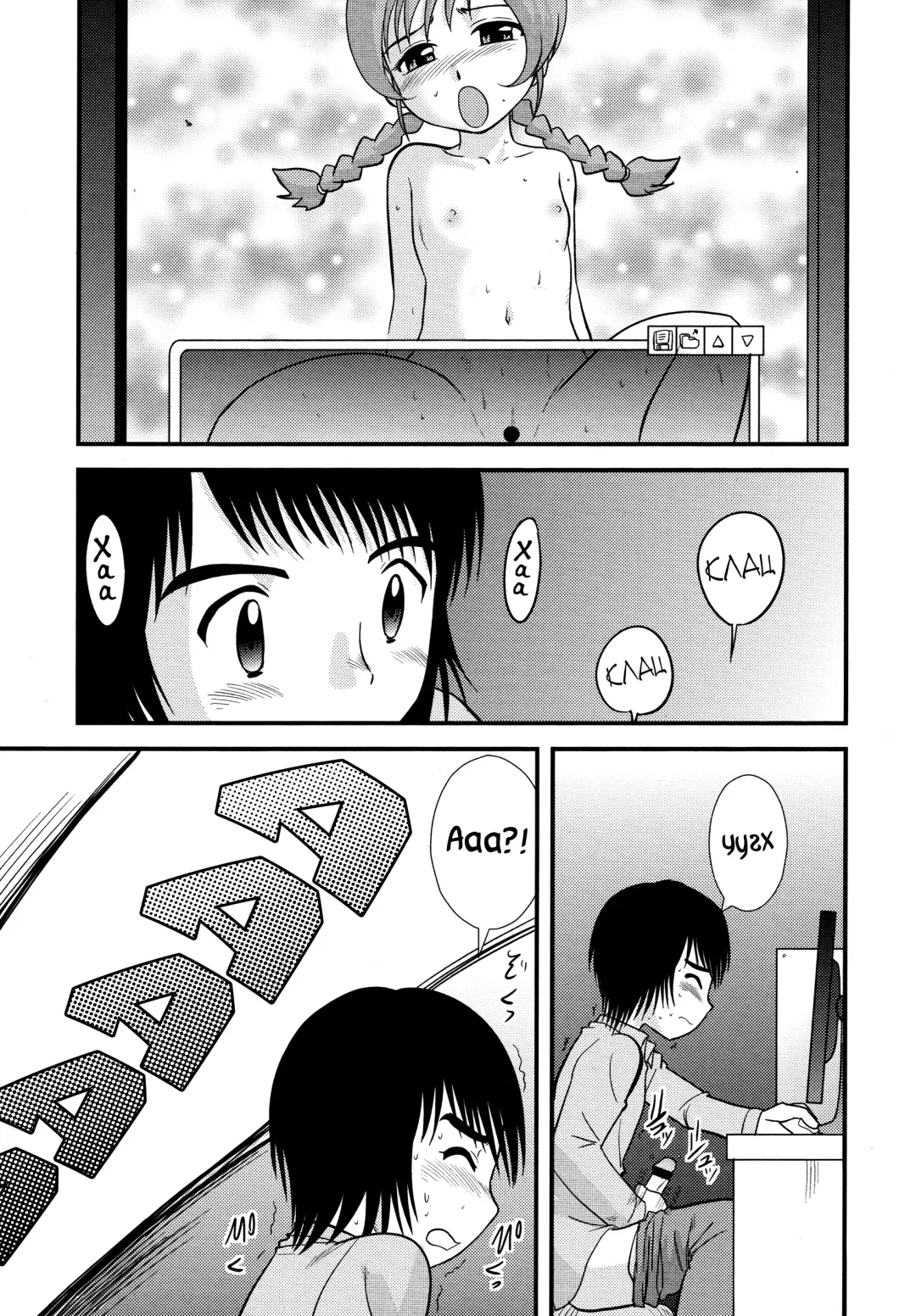 [Gotoh Juan] Doutei Junkie Ch. 1-3, 5-8, 10-13 Fhentai - Page 167