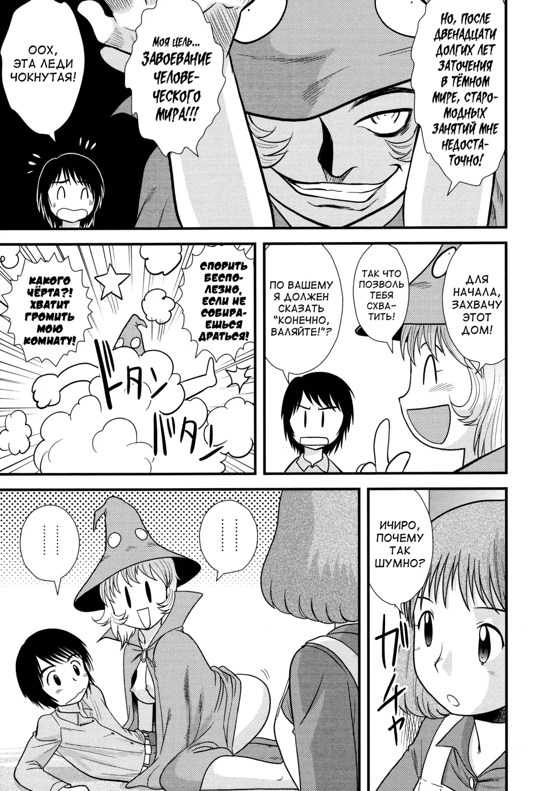 [Gotoh Juan] Doutei Junkie Ch. 1-3, 5-8, 10-13 Fhentai - Page 171