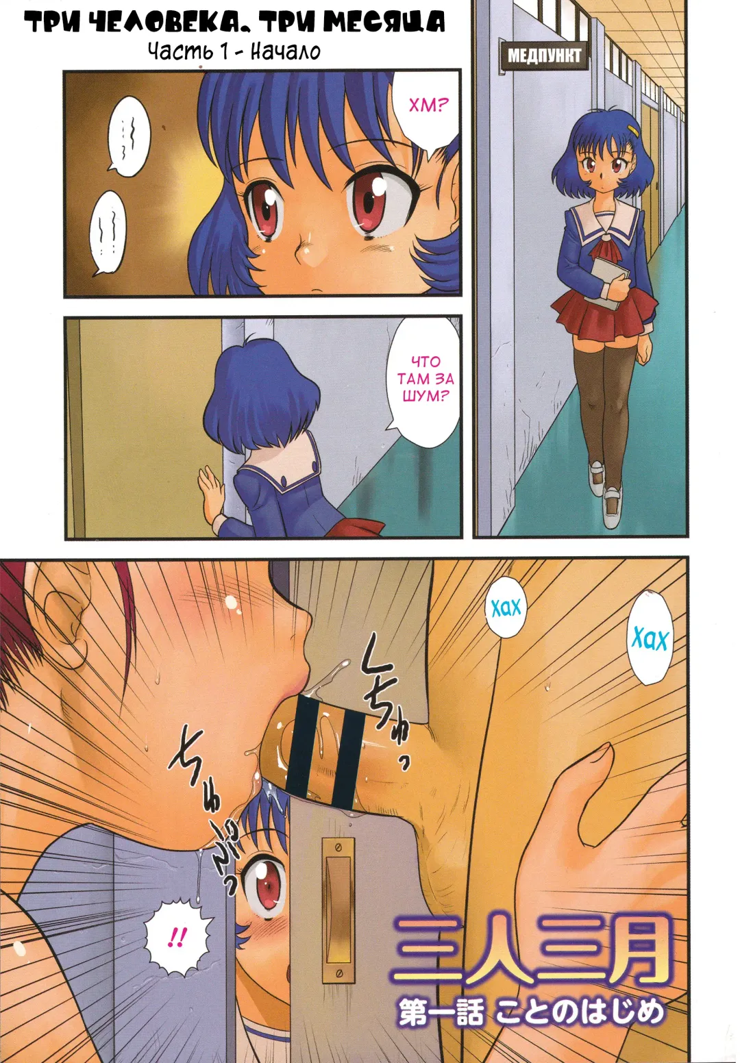 [Gotoh Juan] Doutei Junkie Ch. 1-3, 5-8, 10-13 Fhentai - Page 67