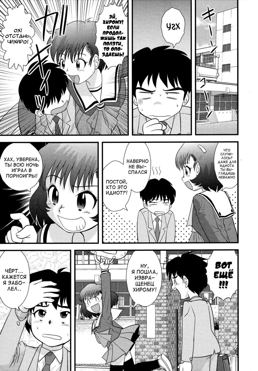 [Gotoh Juan] Doutei Junkie Ch. 1-3, 5-8, 10-13 Fhentai - Page 71