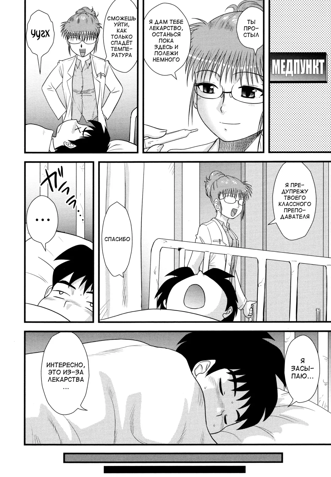 [Gotoh Juan] Doutei Junkie Ch. 1-3, 5-8, 10-13 Fhentai - Page 72