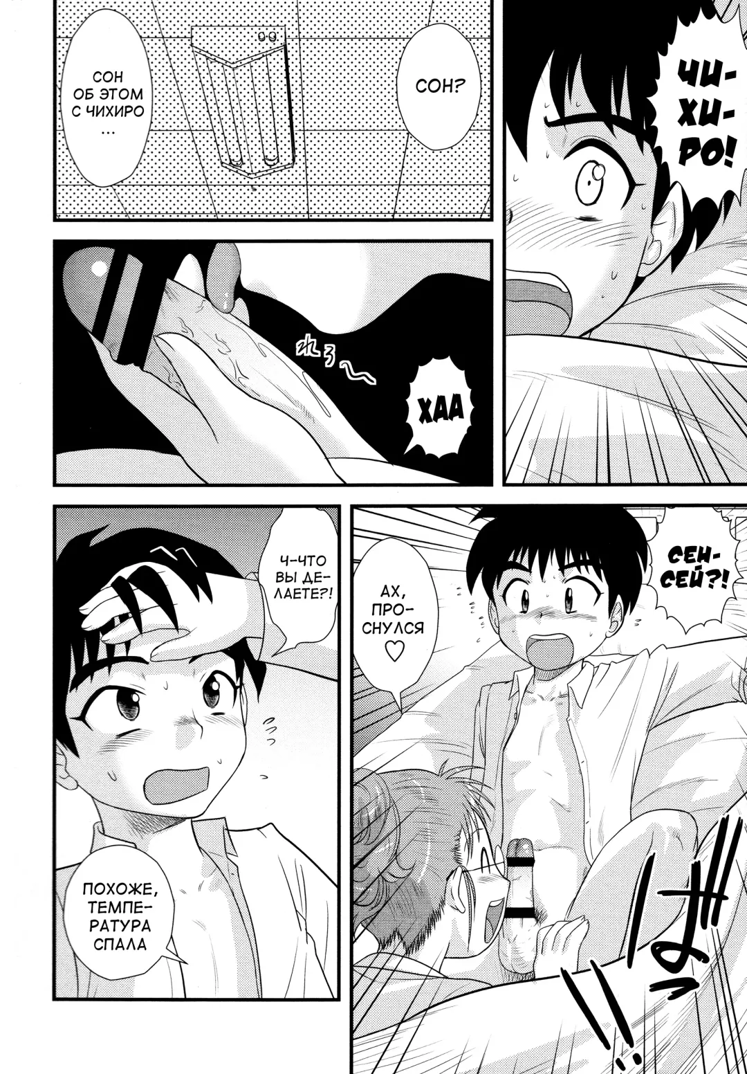 [Gotoh Juan] Doutei Junkie Ch. 1-3, 5-8, 10-13 Fhentai - Page 74