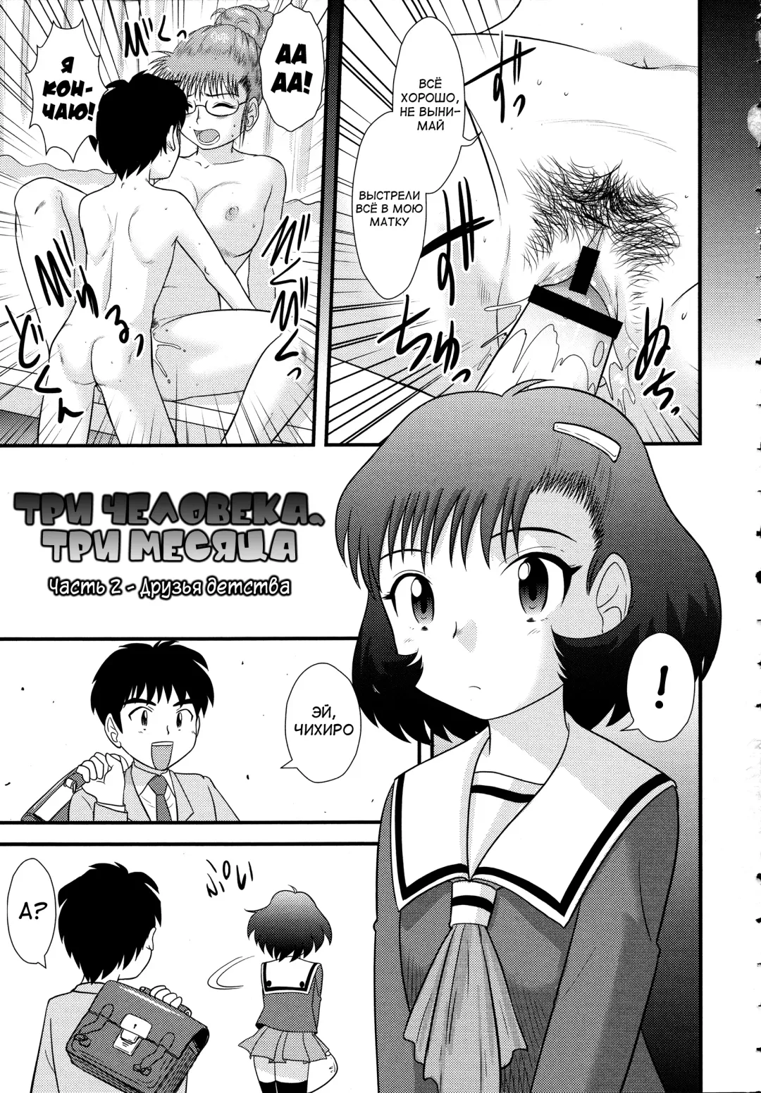 [Gotoh Juan] Doutei Junkie Ch. 1-3, 5-8, 10-13 Fhentai - Page 83