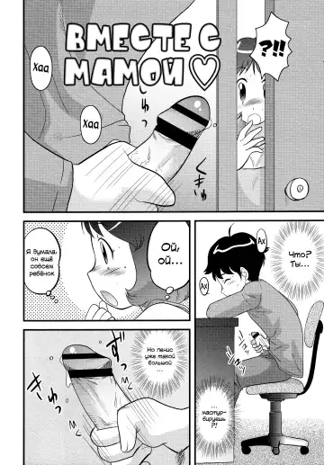 [Gotoh Juan] Doutei Junkie Ch. 1-3, 5-8, 10-13 Fhentai - Page 116