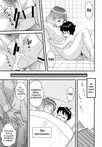 [Gotoh Juan] Doutei Junkie Ch. 1-3, 5-8, 10-13 Fhentai - Page 131
