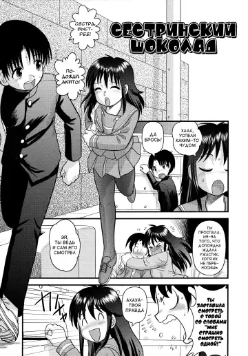 [Gotoh Juan] Doutei Junkie Ch. 1-3, 5-8, 10-13 Fhentai - Page 149