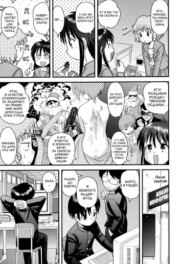 [Gotoh Juan] Doutei Junkie Ch. 1-3, 5-8, 10-13 Fhentai - Page 151