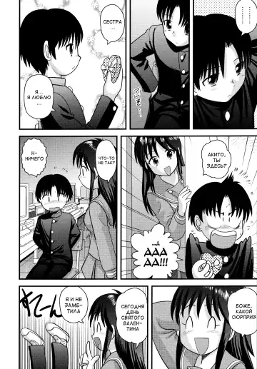 [Gotoh Juan] Doutei Junkie Ch. 1-3, 5-8, 10-13 Fhentai - Page 152