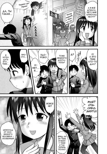 [Gotoh Juan] Doutei Junkie Ch. 1-3, 5-8, 10-13 Fhentai - Page 153