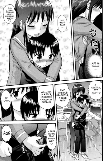 [Gotoh Juan] Doutei Junkie Ch. 1-3, 5-8, 10-13 Fhentai - Page 155