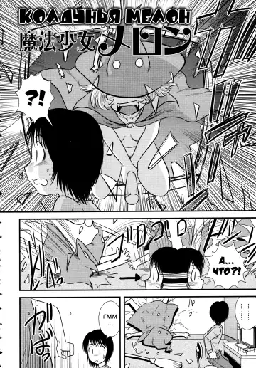 [Gotoh Juan] Doutei Junkie Ch. 1-3, 5-8, 10-13 Fhentai - Page 168