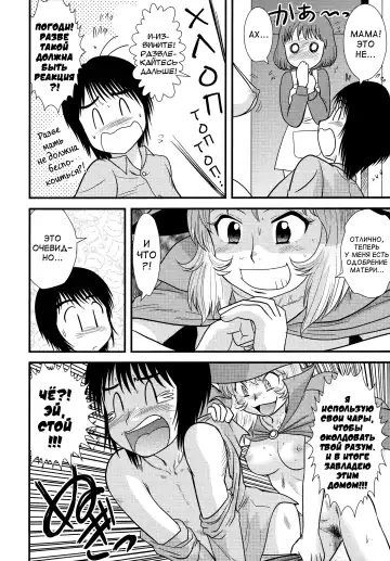 [Gotoh Juan] Doutei Junkie Ch. 1-3, 5-8, 10-13 Fhentai - Page 172