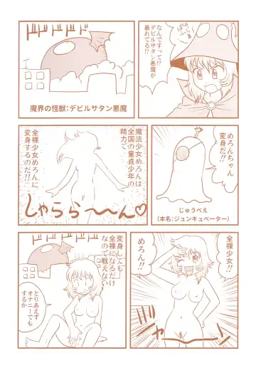 [Gotoh Juan] Doutei Junkie Ch. 1-3, 5-8, 10-13 Fhentai - Page 187