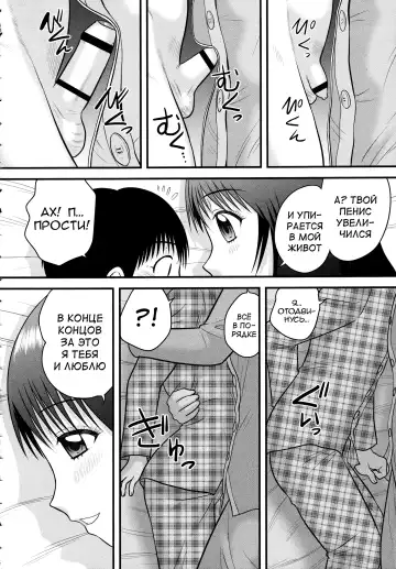 [Gotoh Juan] Doutei Junkie Ch. 1-3, 5-8, 10-13 Fhentai - Page 22