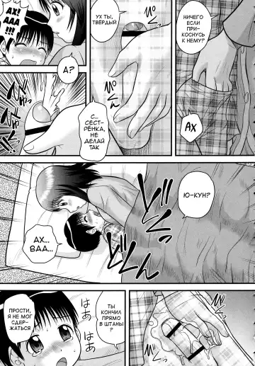 [Gotoh Juan] Doutei Junkie Ch. 1-3, 5-8, 10-13 Fhentai - Page 23