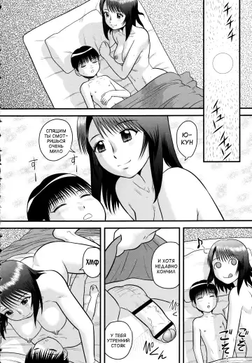 [Gotoh Juan] Doutei Junkie Ch. 1-3, 5-8, 10-13 Fhentai - Page 32