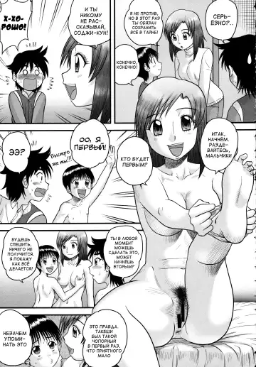 [Gotoh Juan] Doutei Junkie Ch. 1-3, 5-8, 10-13 Fhentai - Page 53
