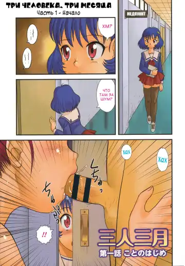 [Gotoh Juan] Doutei Junkie Ch. 1-3, 5-8, 10-13 Fhentai - Page 67