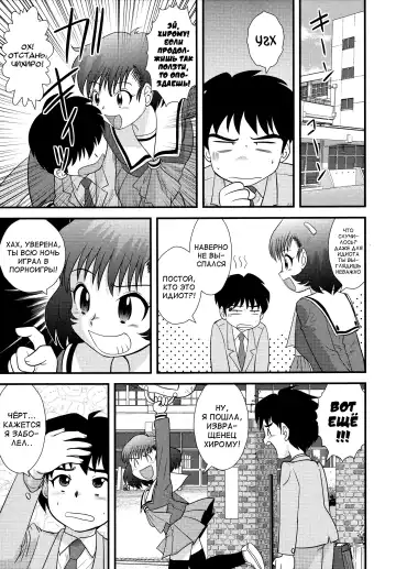 [Gotoh Juan] Doutei Junkie Ch. 1-3, 5-8, 10-13 Fhentai - Page 71