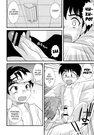 [Gotoh Juan] Doutei Junkie Ch. 1-3, 5-8, 10-13 Fhentai - Page 74