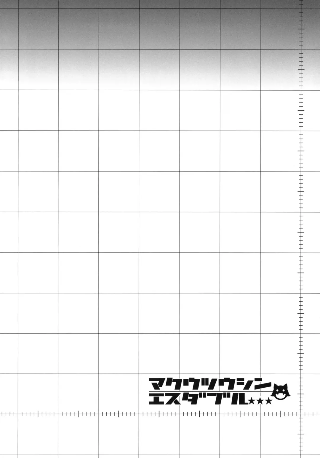 [Shinozuka Atsuto] Makuu Tsuushin SW Fhentai - Page 3