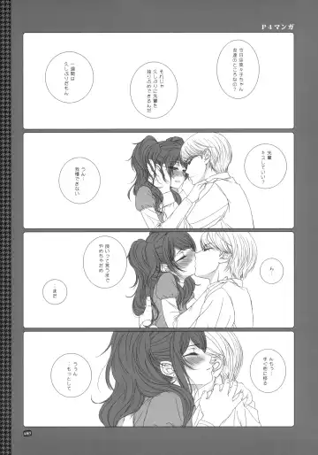 [Shinozuka Atsuto] Makuu Tsuushin SW Fhentai - Page 22