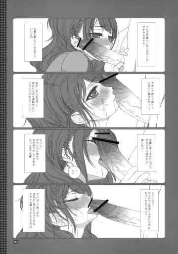 [Shinozuka Atsuto] Makuu Tsuushin SW Fhentai - Page 28