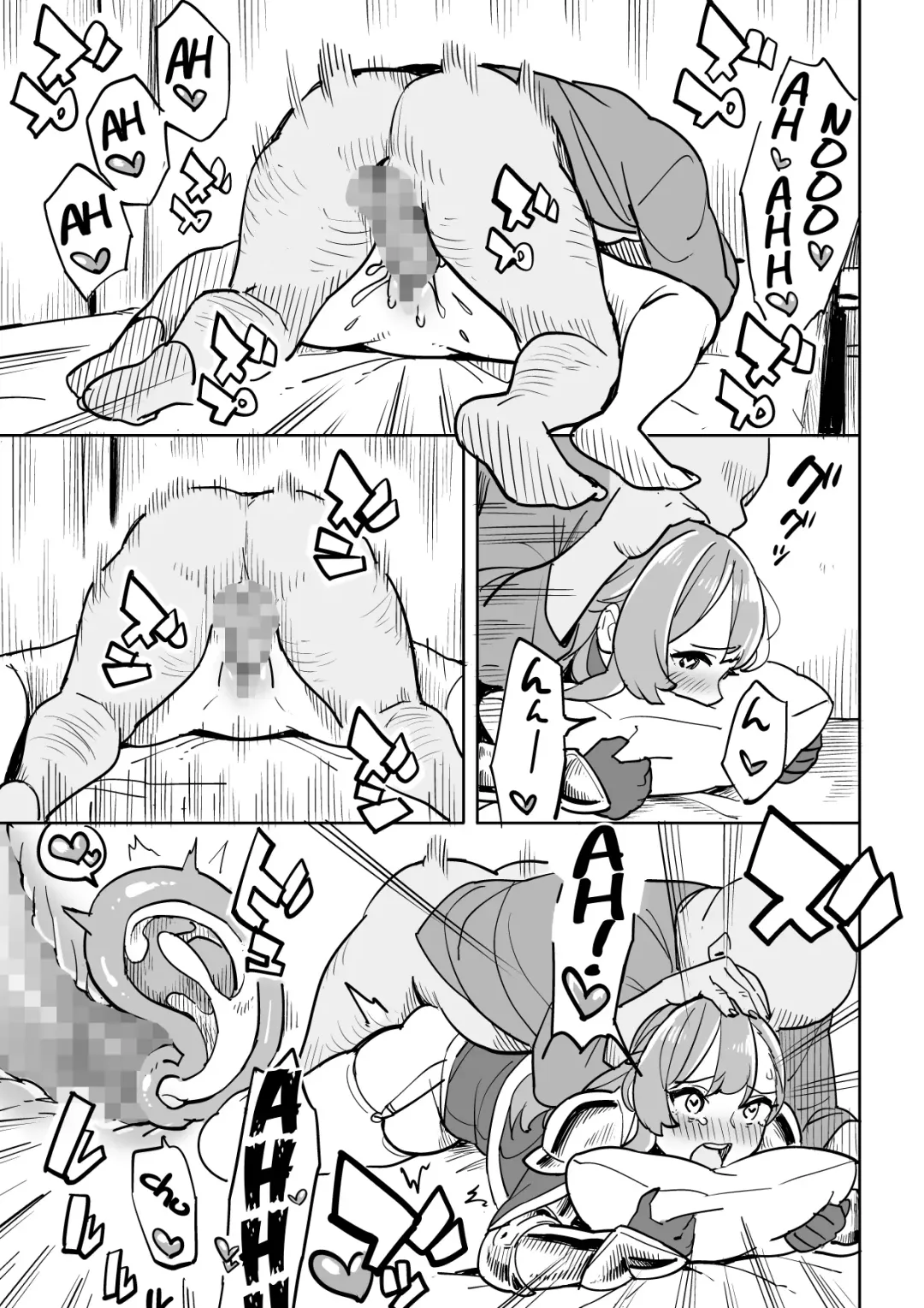 Tada no Yado ni wa Goyoujin! | Beware of Free Lodging! Fhentai.net - Page 23