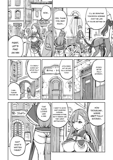 Tada no Yado ni wa Goyoujin! | Beware of Free Lodging! Fhentai.net - Page 6