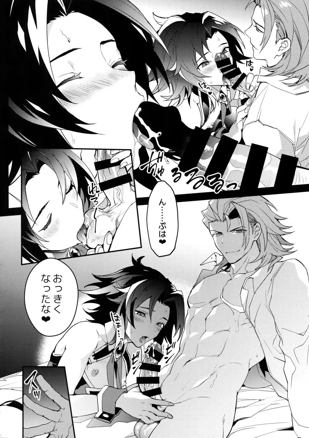 [Sumeshi] Kishi-dan no Buka ni wa Naishoda zo? Fhentai - Page 17