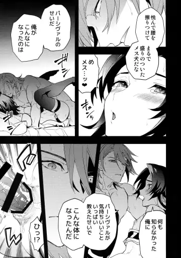 [Sumeshi] Kishi-dan no Buka ni wa Naishoda zo? Fhentai - Page 30