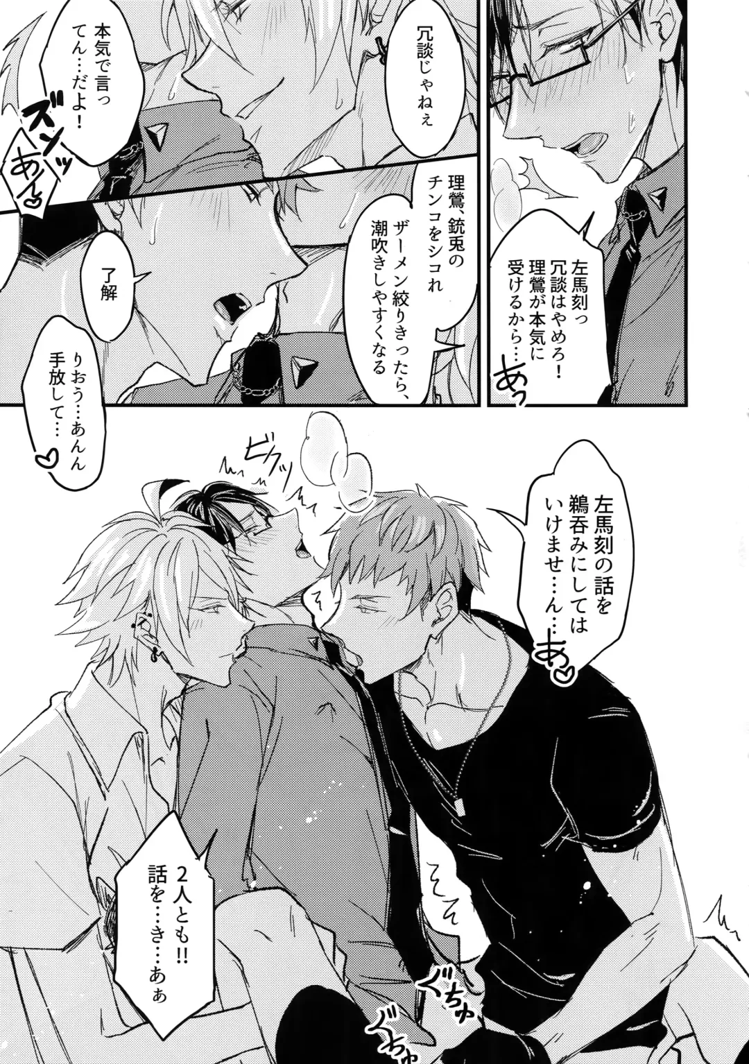 [K. K Usako] Oku no Oku made Kimochiyoku Nare Fhentai - Page 14