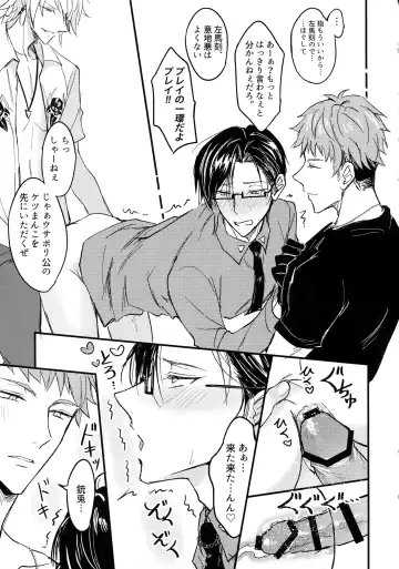 [K. K Usako] Oku no Oku made Kimochiyoku Nare Fhentai - Page 10