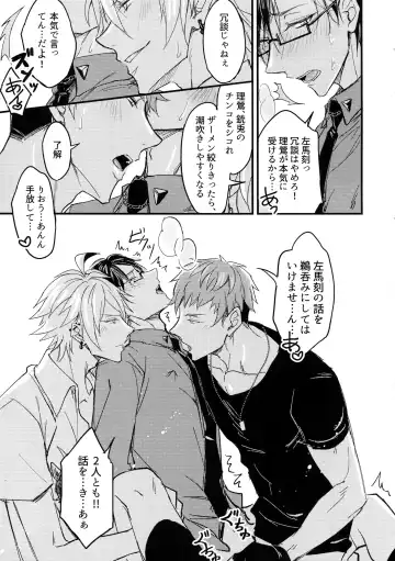 [K. K Usako] Oku no Oku made Kimochiyoku Nare Fhentai - Page 14