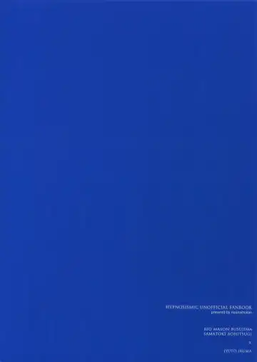 [K. K Usako] Oku no Oku made Kimochiyoku Nare Fhentai - Page 26