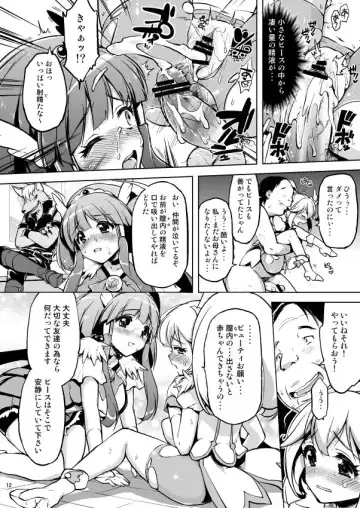 [Mucha] Ai no Nai Sex nado Watakushi ga Yurushimasen! Fhentai - Page 11