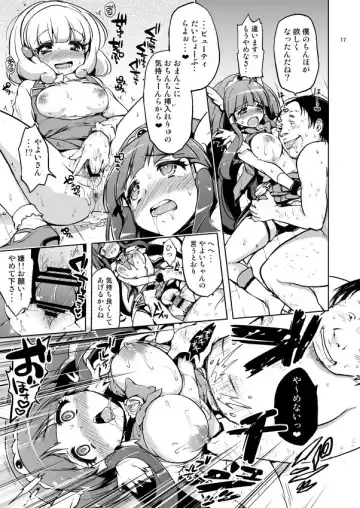 [Mucha] Ai no Nai Sex nado Watakushi ga Yurushimasen! Fhentai - Page 16