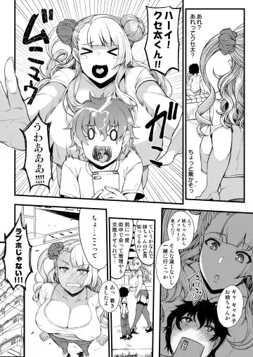 [Orange Bull] Oko-san no Seiyoku tte Futsuu ni Tsuyoi tte Hontou desu ka? 2 Fhentai - Page 6
