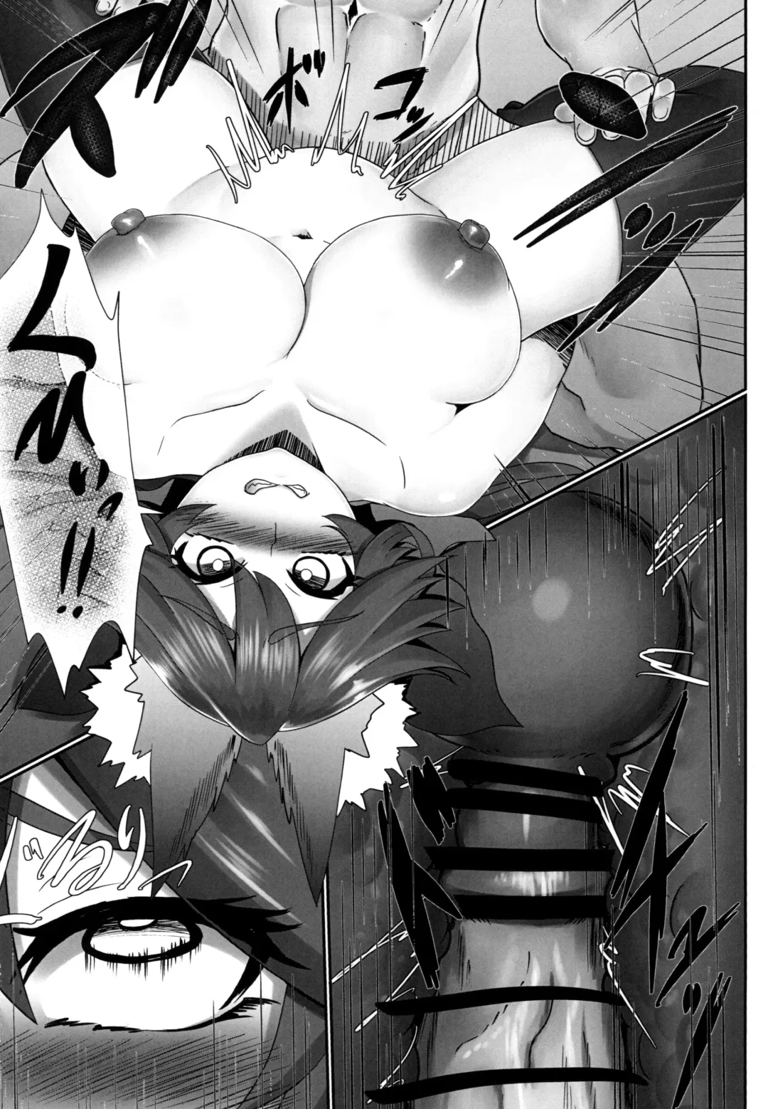 [Sirofugu] Tamamo Temptation Fhentai.net - Page 17