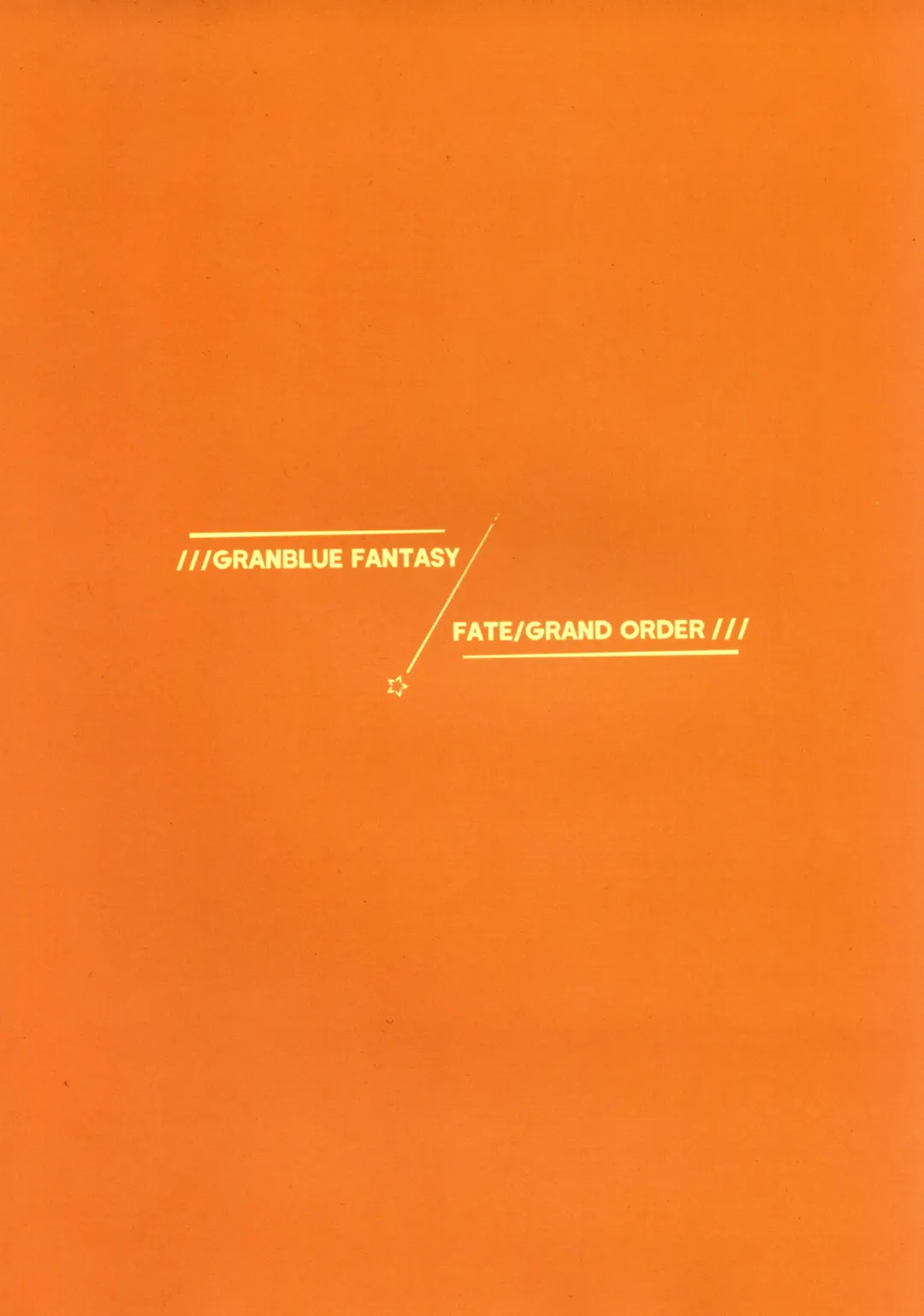 [Club3] GBF/GO Fhentai - Page 23